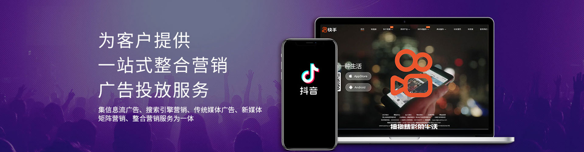 泸水百度运营推广