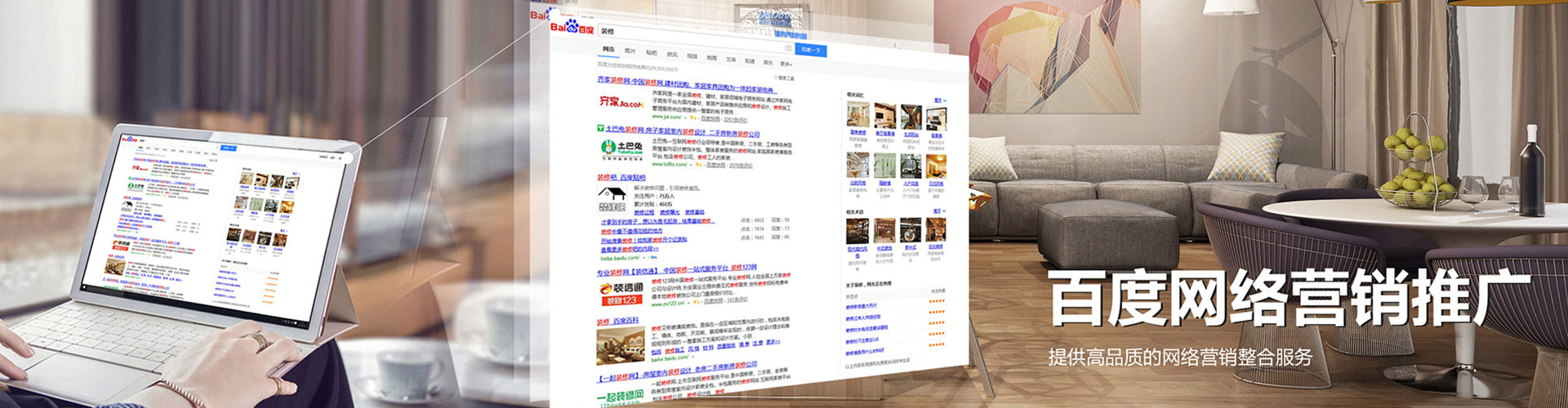 泸水信息流运营