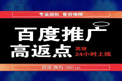 百度推广成本控制：实战案例分析
