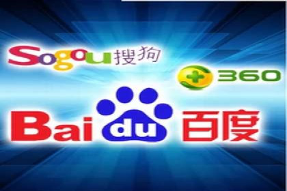 百度广告推广实战：助力企业快速崛起